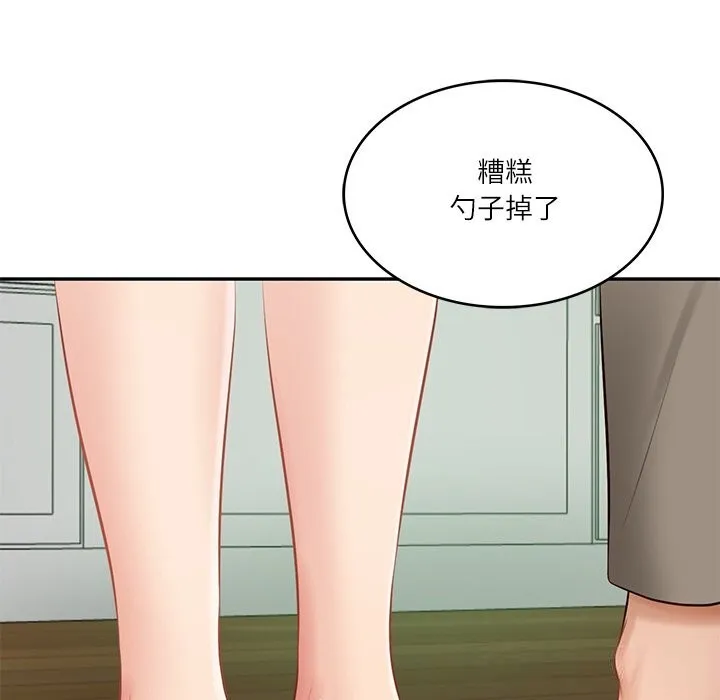 财阀家的女婿 - 第44話 - page 26
