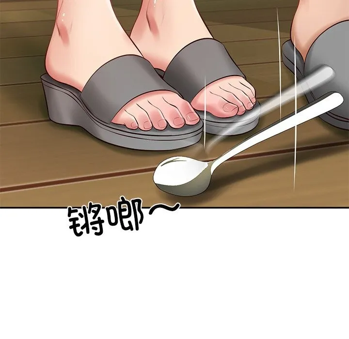 财阀家的女婿 - 第44話 - page 27