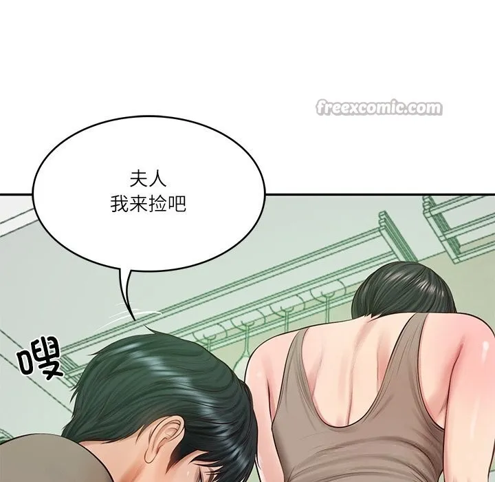 财阀家的女婿 - 第44話 - page 28