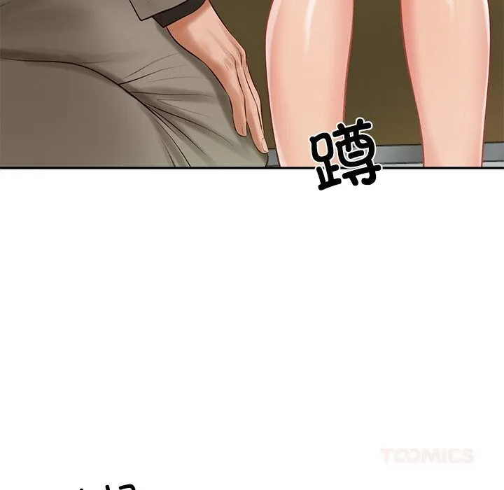 财阀家的女婿 - 第44話 - page 30