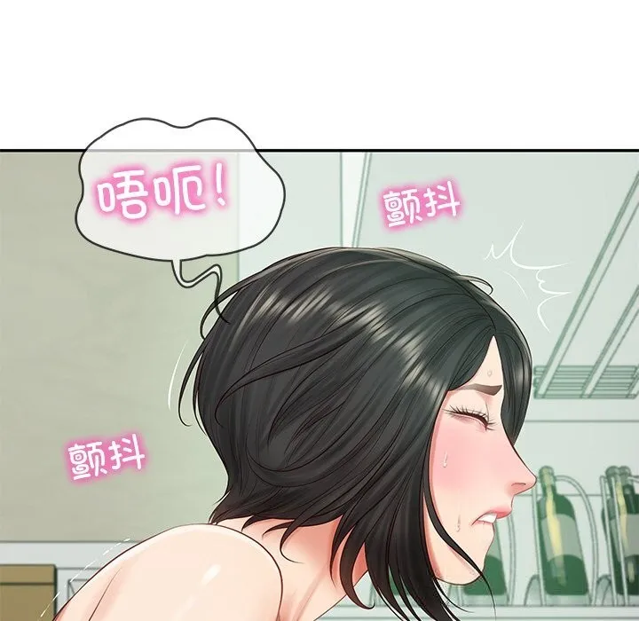 财阀家的女婿 - 第44話 - page 37