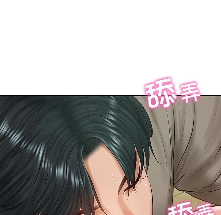 财阀家的女婿 - 第44話 - page 39