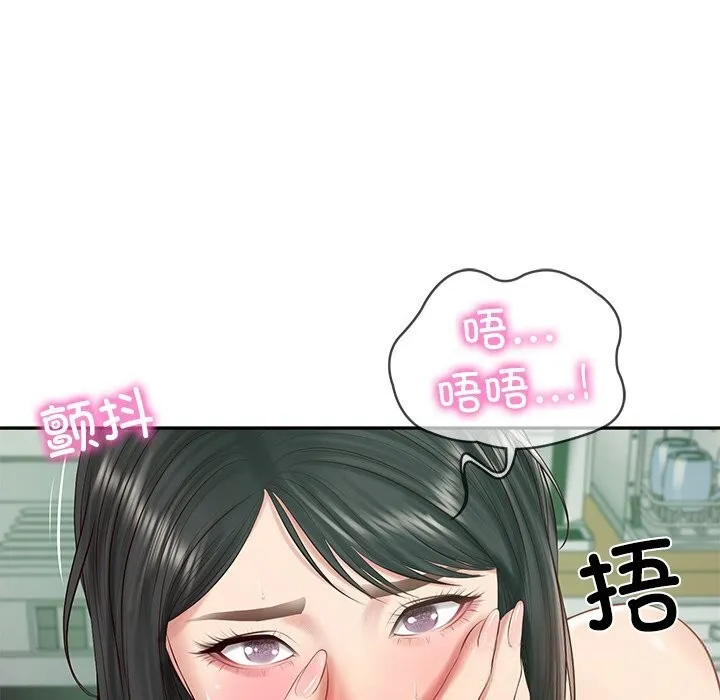 财阀家的女婿 - 第44話 - page 41