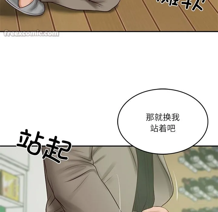 财阀家的女婿 - 第44話 - page 56