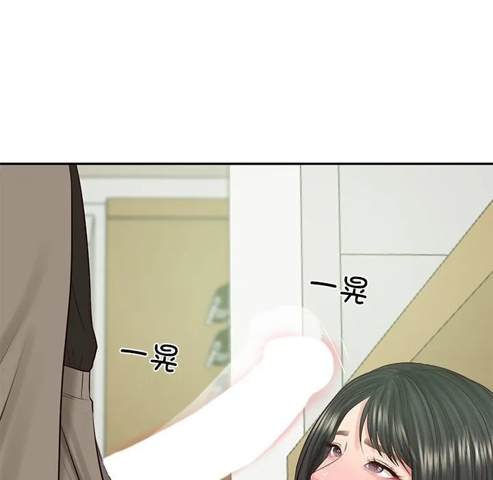 财阀家的女婿 - 第44話 - page 61