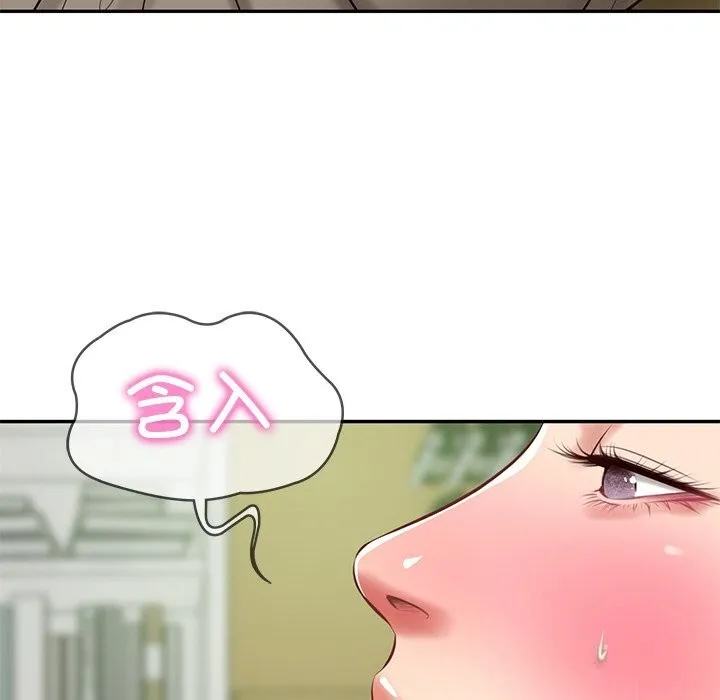 财阀家的女婿 - 第44話 - page 67