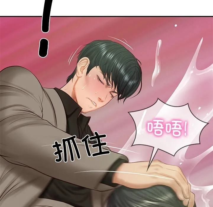 财阀家的女婿 - 第44話 - page 80