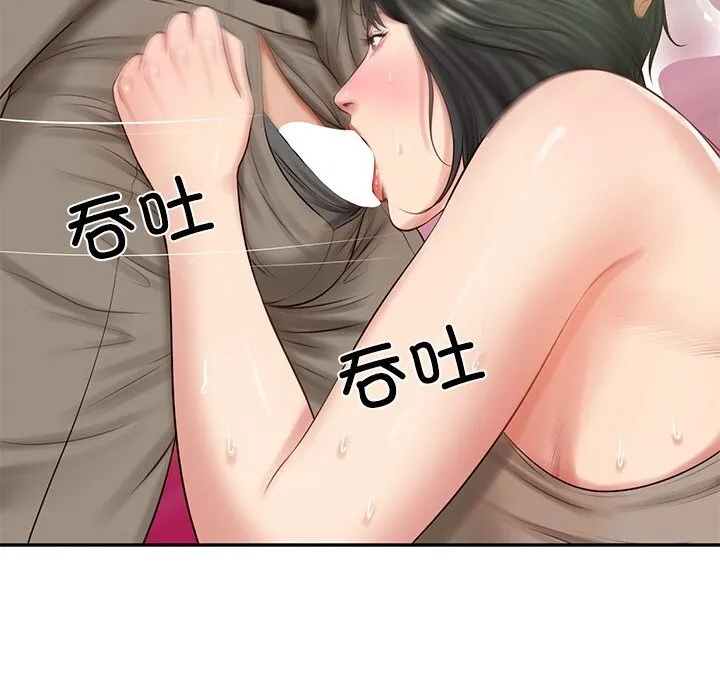 财阀家的女婿 - 第44話 - page 81