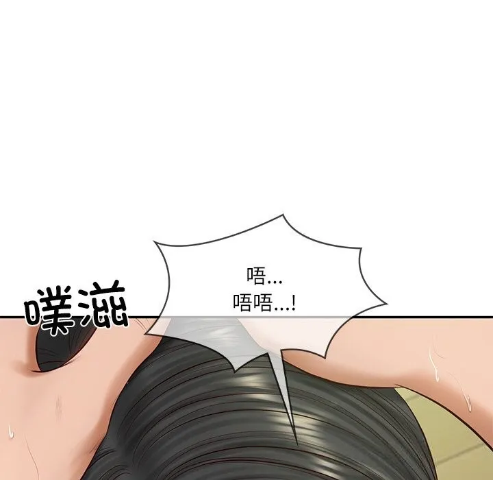 财阀家的女婿 - 第44話 - page 82