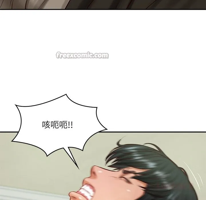 财阀家的女婿 - 第44話 - page 84