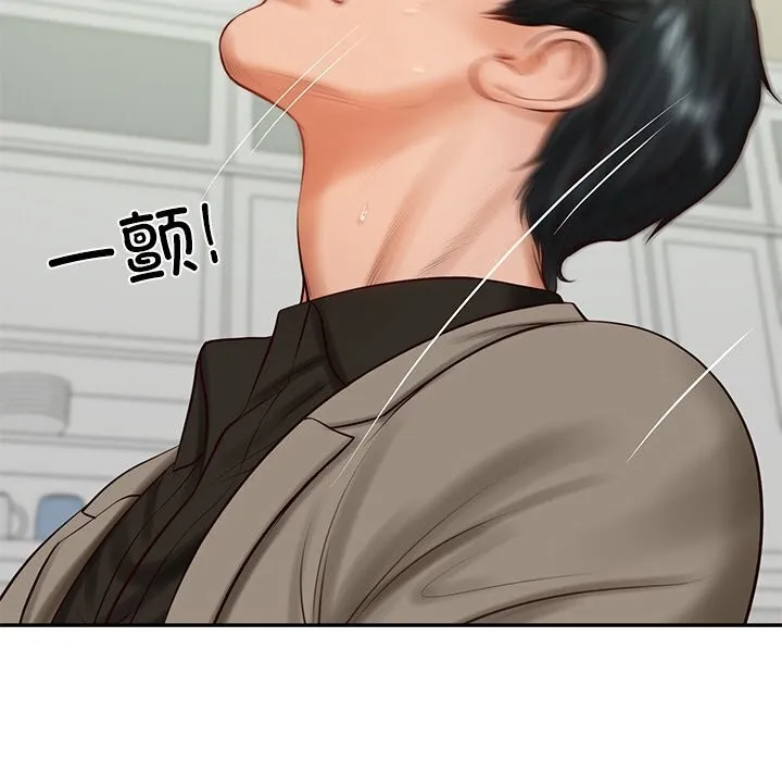财阀家的女婿 - 第44話 - page 85