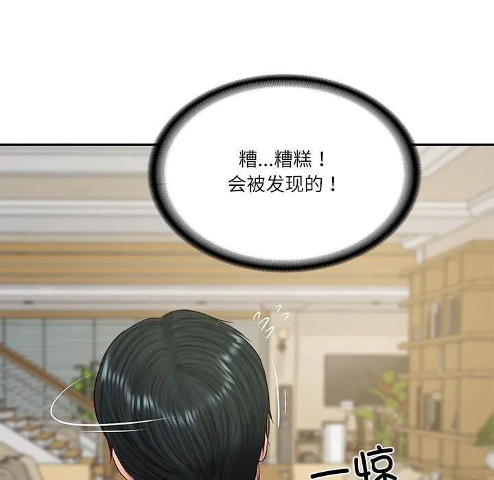 财阀家的女婿 - 第44話 - page 86