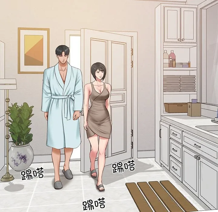 财阀家的女婿 - 第44話 - page 100