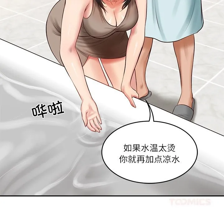 财阀家的女婿 - 第44話 - page 102