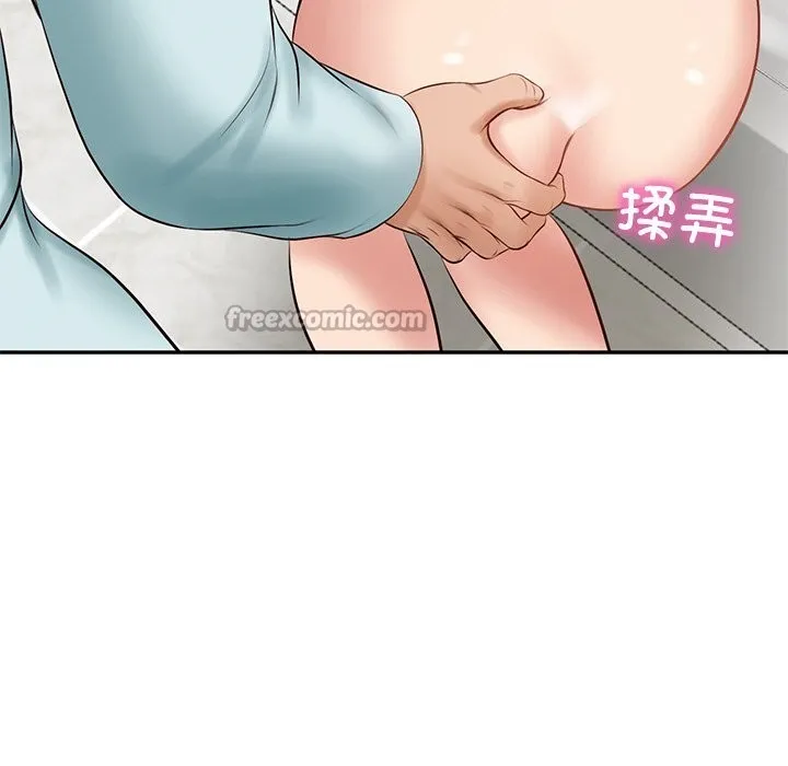 财阀家的女婿 - 第44話 - page 112