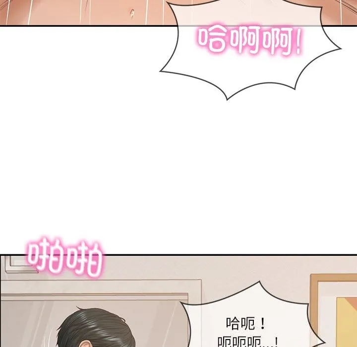 财阀家的女婿 - 第44話 - page 123