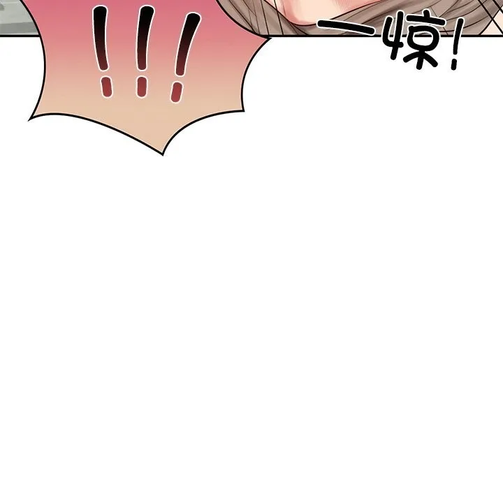 财阀家的女婿 - 第44話 - page 149