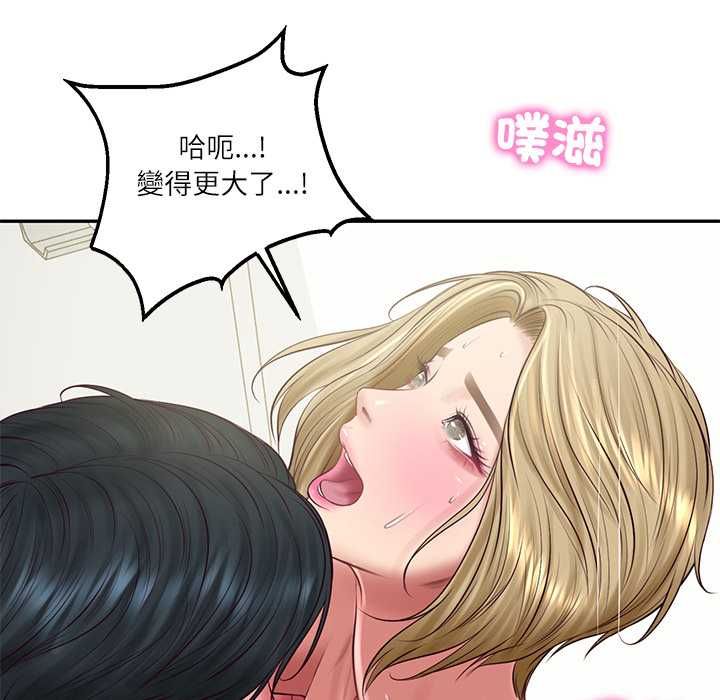 财阀家的女婿 - 第80話 - page 22