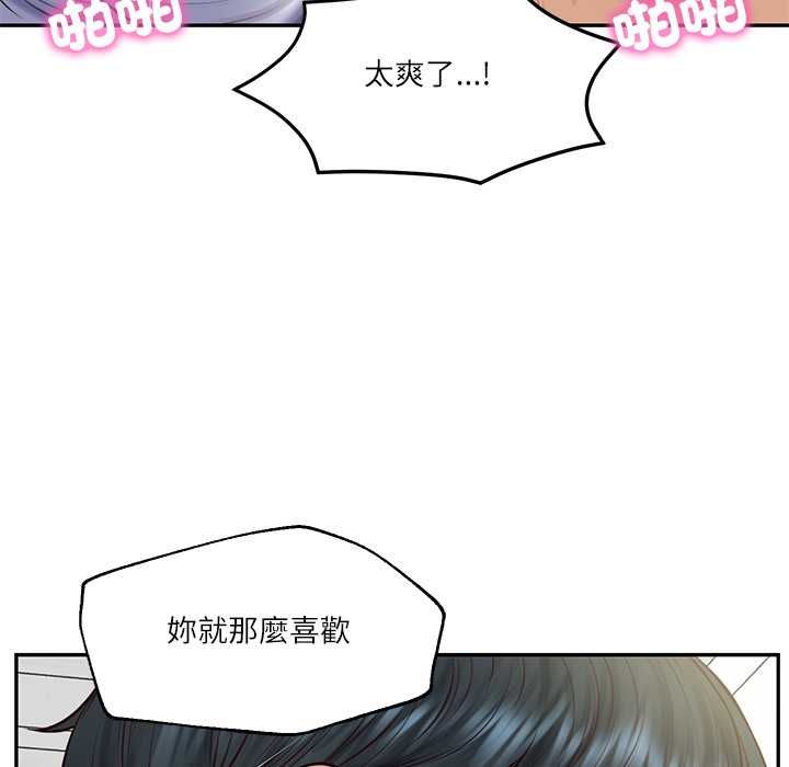 财阀家的女婿 - 第80話 - page 24
