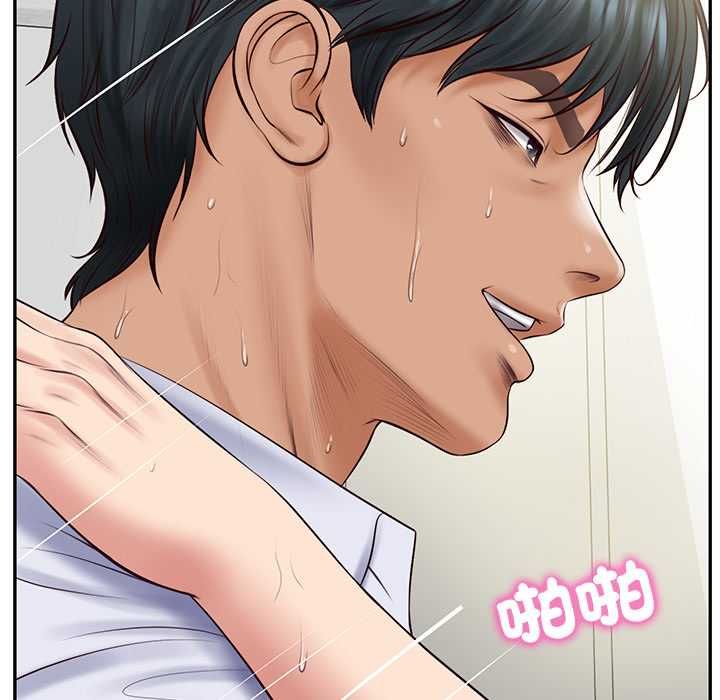 财阀家的女婿 - 第80話 - page 25
