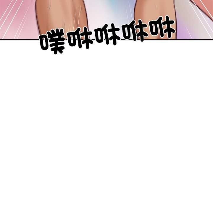 财阀家的女婿 - 第80話 - page 43