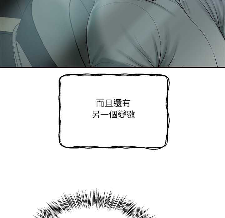 财阀家的女婿 - 第80話 - page 56