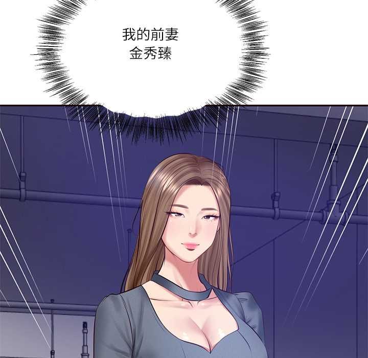 财阀家的女婿 - 第80話 - page 57