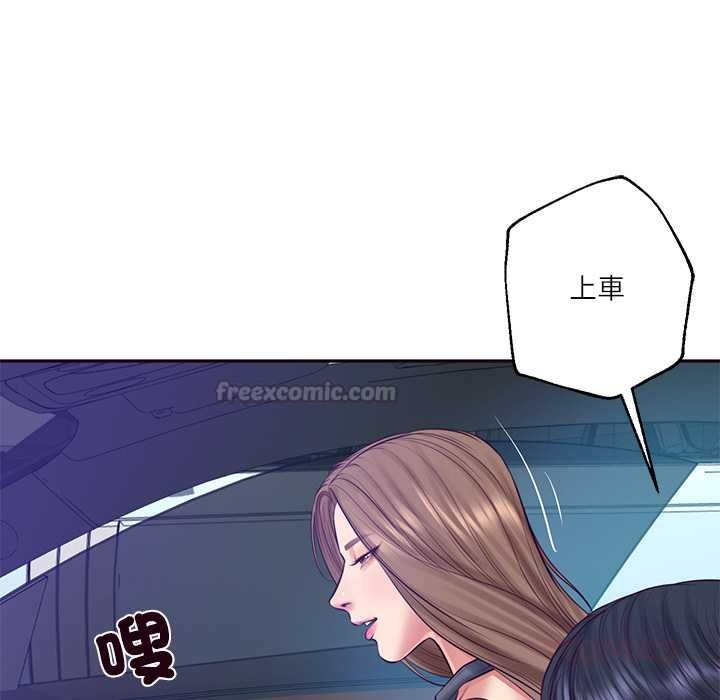 财阀家的女婿 - 第80話 - page 60