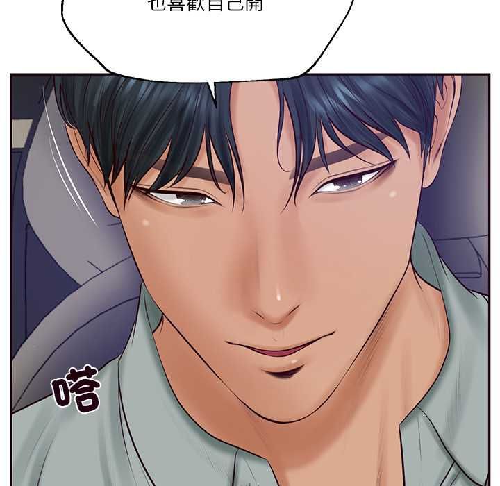 财阀家的女婿 - 第80話 - page 63