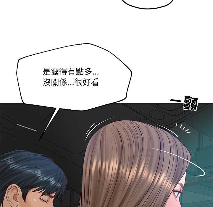 财阀家的女婿 - 第80話 - page 72