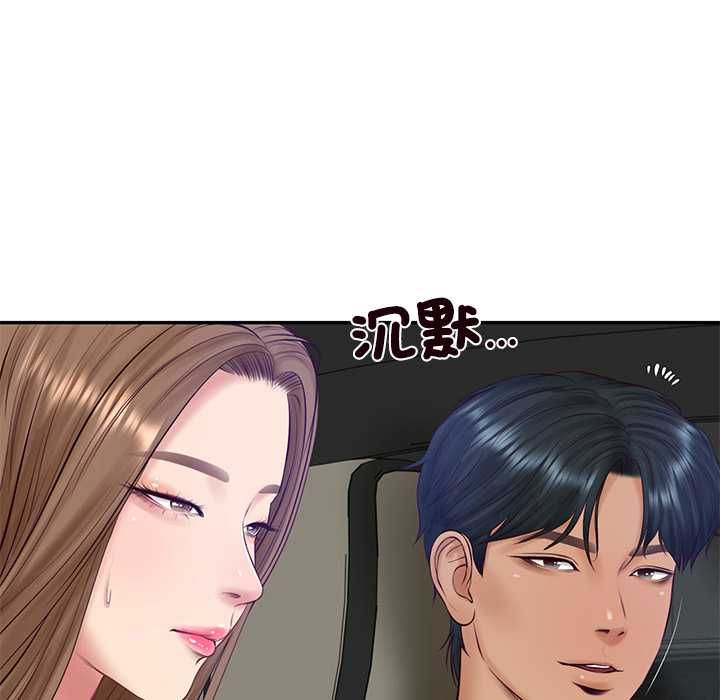 财阀家的女婿 - 第80話 - page 74