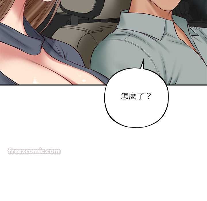 财阀家的女婿 - 第80話 - page 75