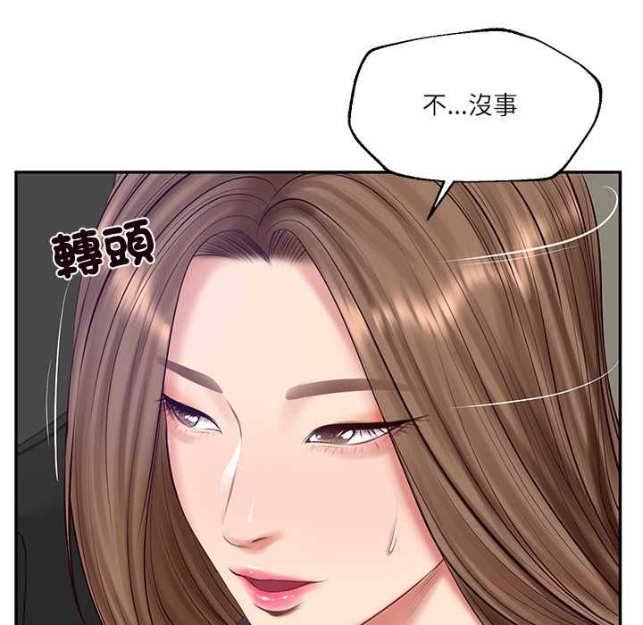 财阀家的女婿 - 第80話 - page 76
