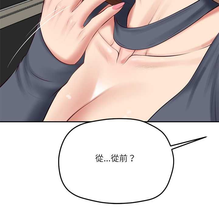 财阀家的女婿 - 第80話 - page 82