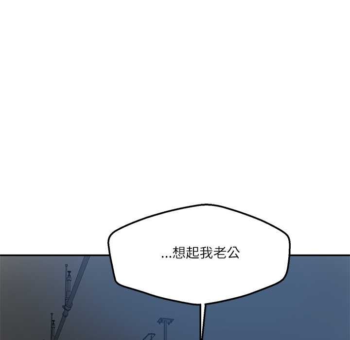 财阀家的女婿 - 第80話 - page 83
