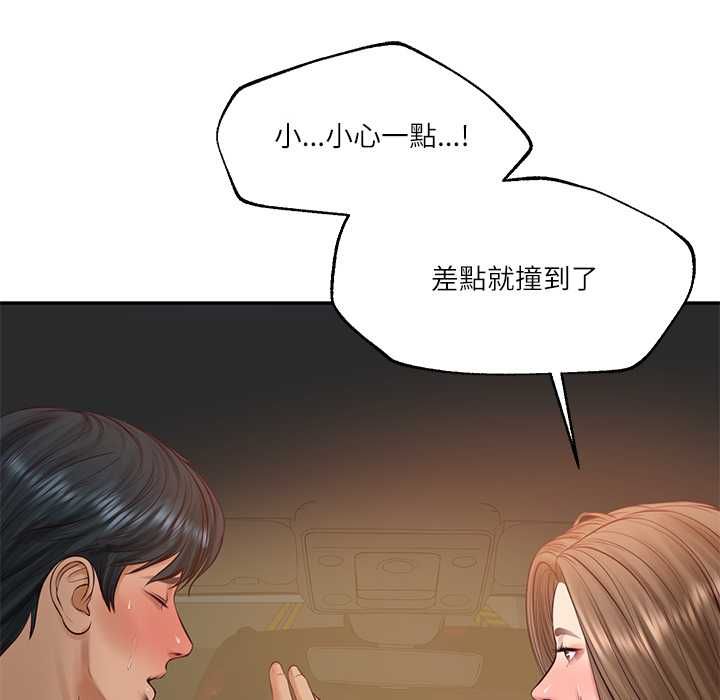 财阀家的女婿 - 第80話 - page 85
