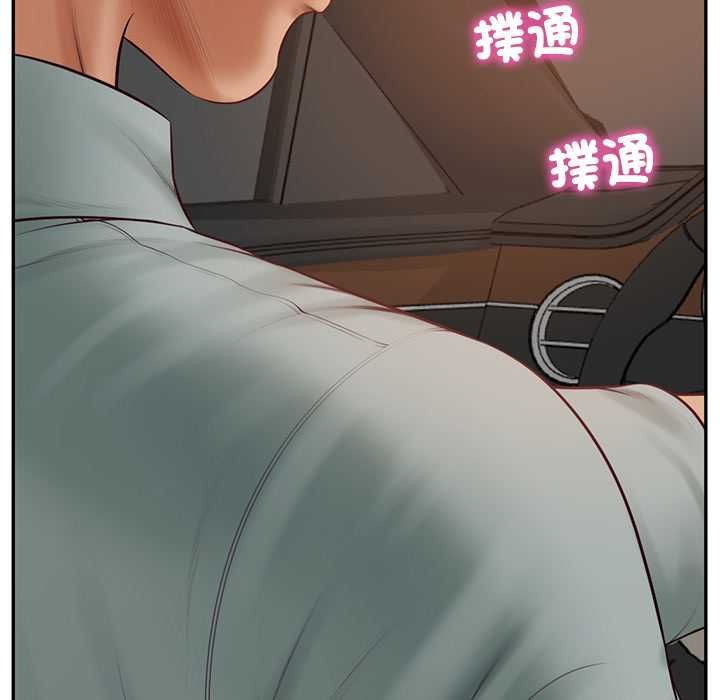 财阀家的女婿 - 第80話 - page 88