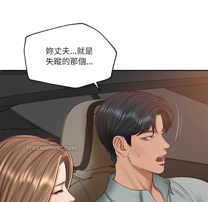 财阀家的女婿 - 第80話 - page 90