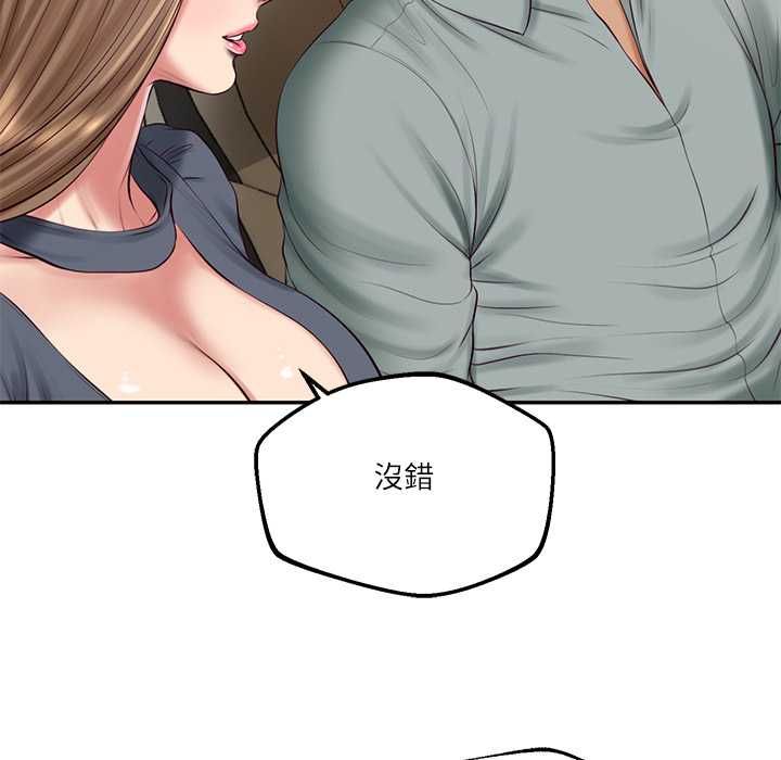 财阀家的女婿 - 第80話 - page 91