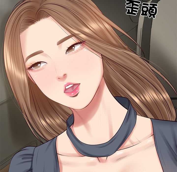 财阀家的女婿 - 第80話 - page 95