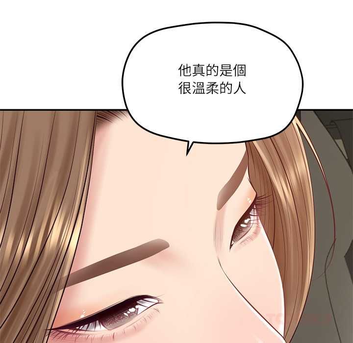 财阀家的女婿 - 第80話 - page 100