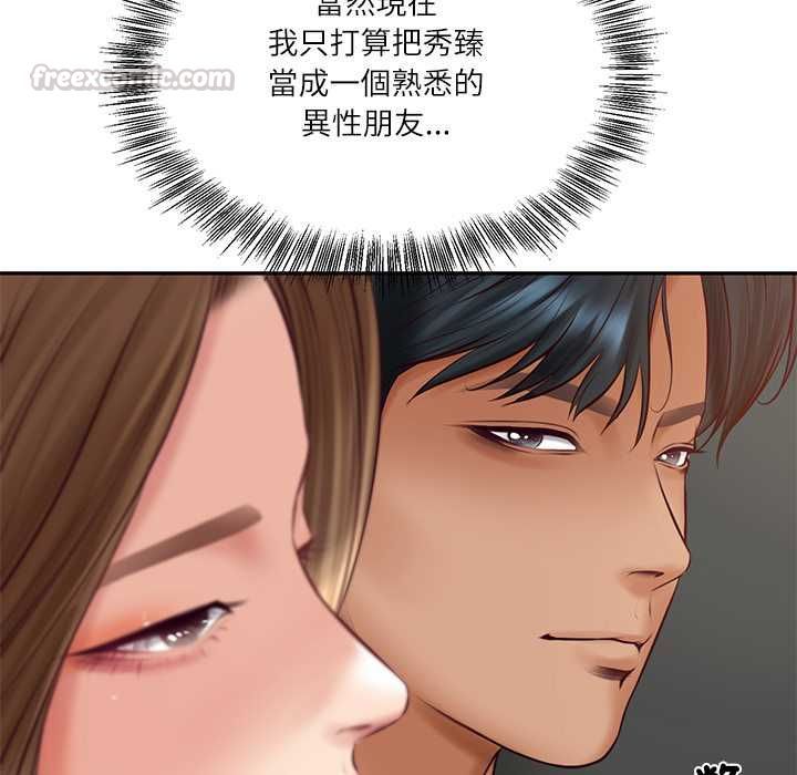 财阀家的女婿 - 第80話 - page 105