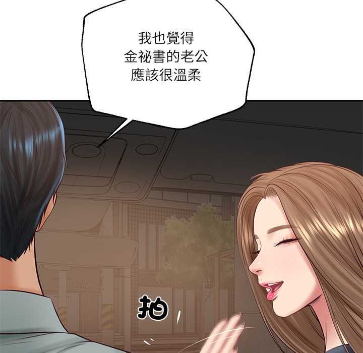 财阀家的女婿 - 第80話 - page 107