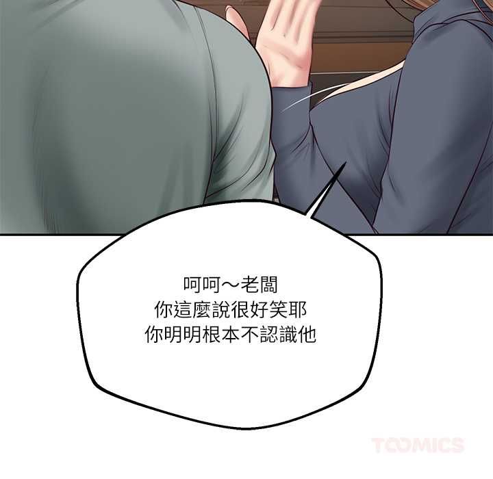财阀家的女婿 - 第80話 - page 108