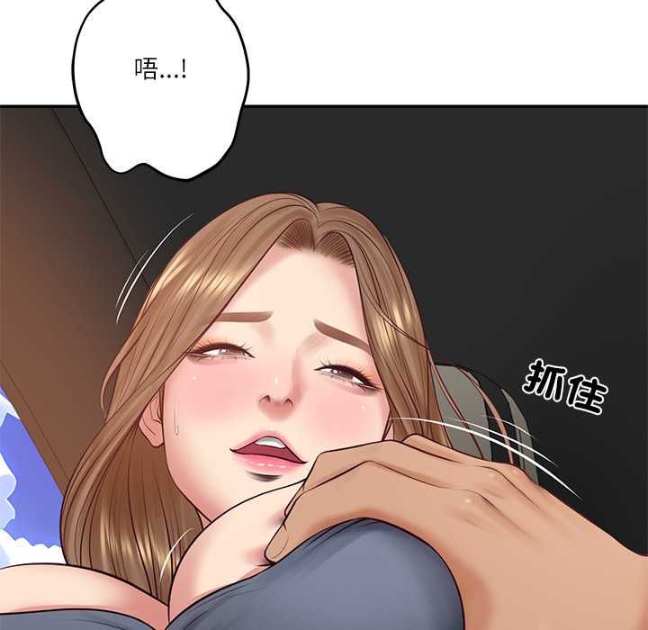 财阀家的女婿 - 第80話 - page 128