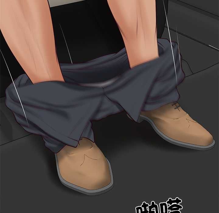 财阀家的女婿 - 第80話 - page 147