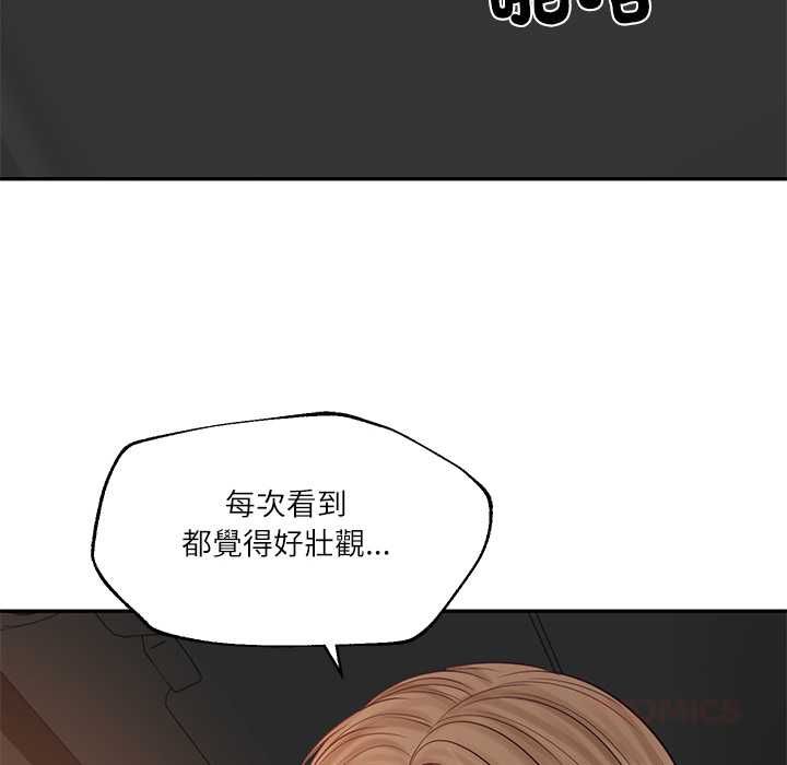 财阀家的女婿 - 第80話 - page 148
