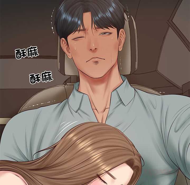 财阀家的女婿 - 第80話 - page 156