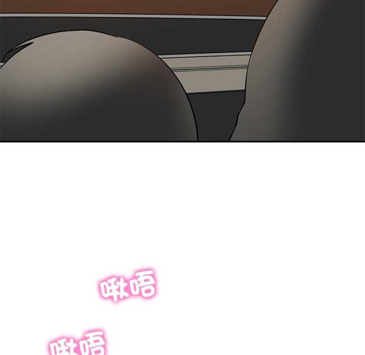 财阀家的女婿 - 第80話 - page 162