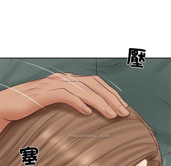 财阀家的女婿 - 第80話 - page 165